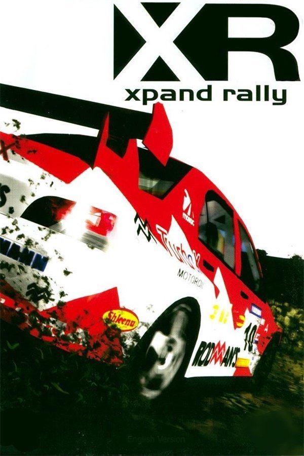 Xpand Rally