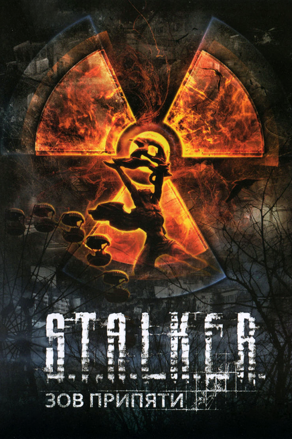 S.T.A.L.K.E.R. Call Of Pripyat