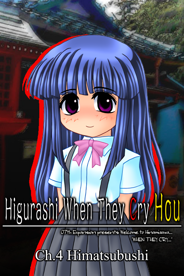 Higurashi When They Cry Hou Ch.4 Himatsubushi