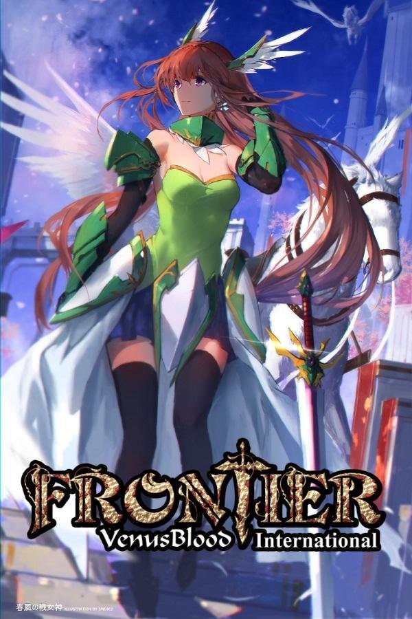 VenusBlood FRONTIER International